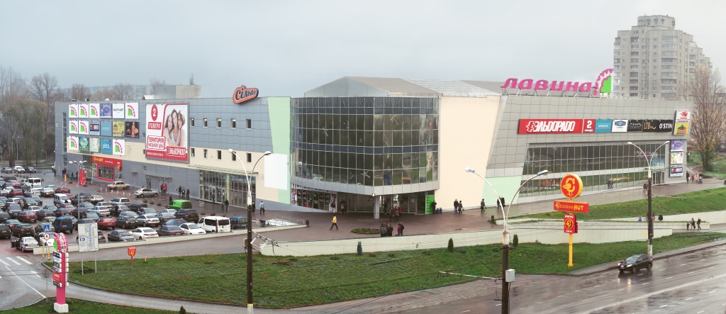 Лавина Сумы