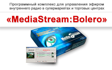 MediaStream Bolero