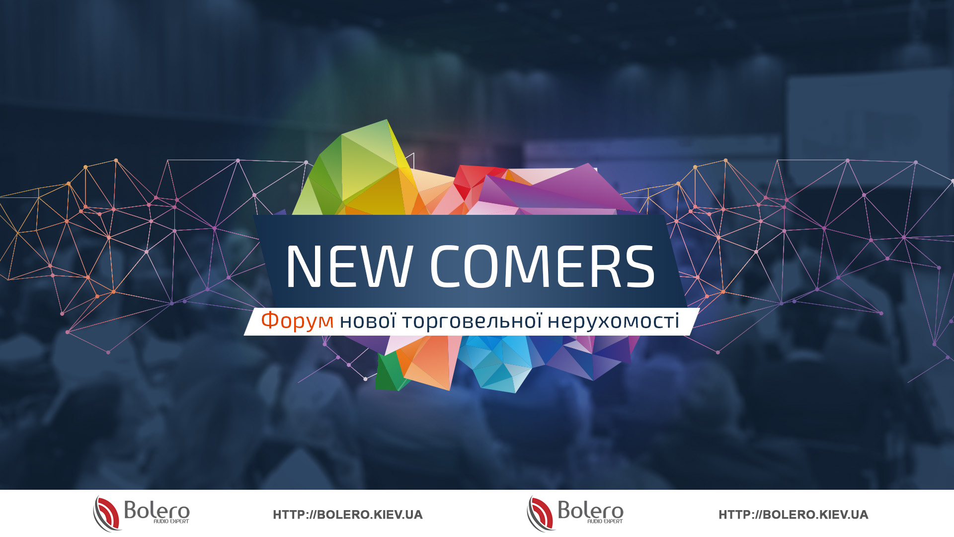 NEW COMERS 2017