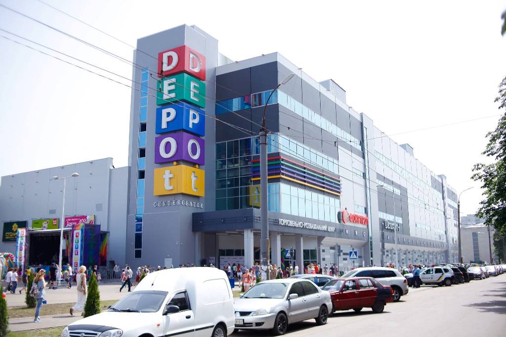 Депот центр Черкассы