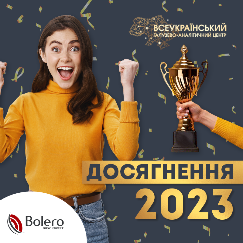 2023