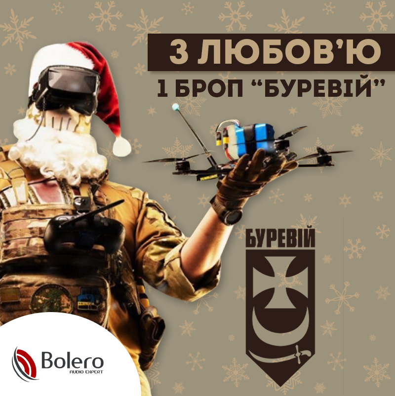 Bureviy
