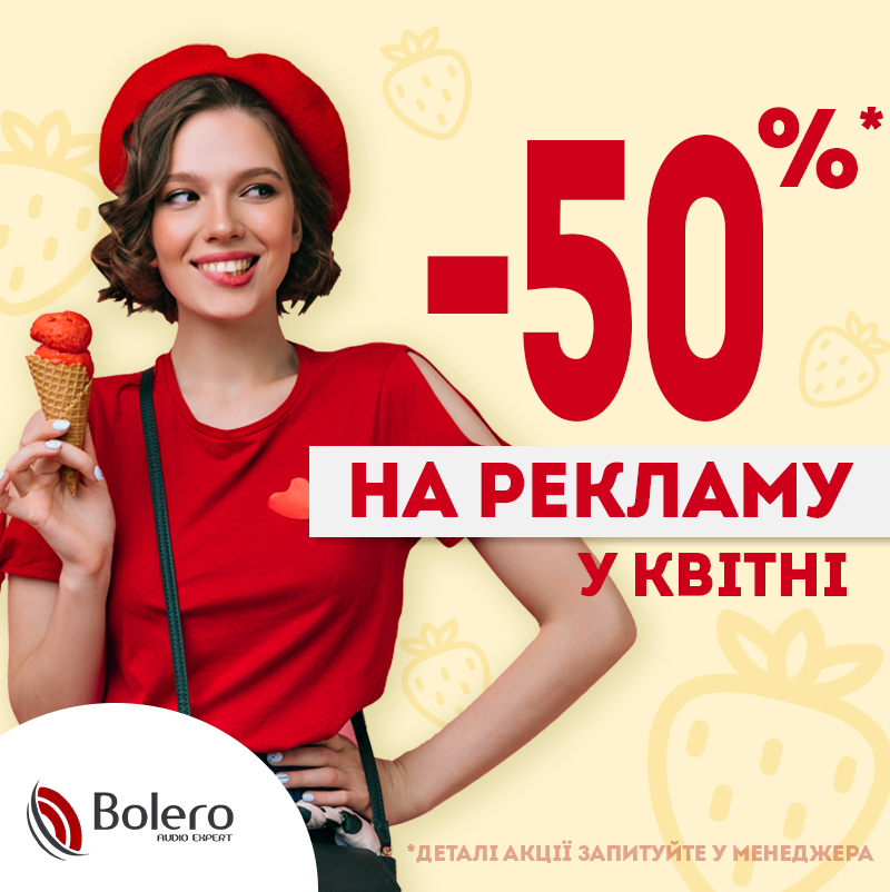 discount50