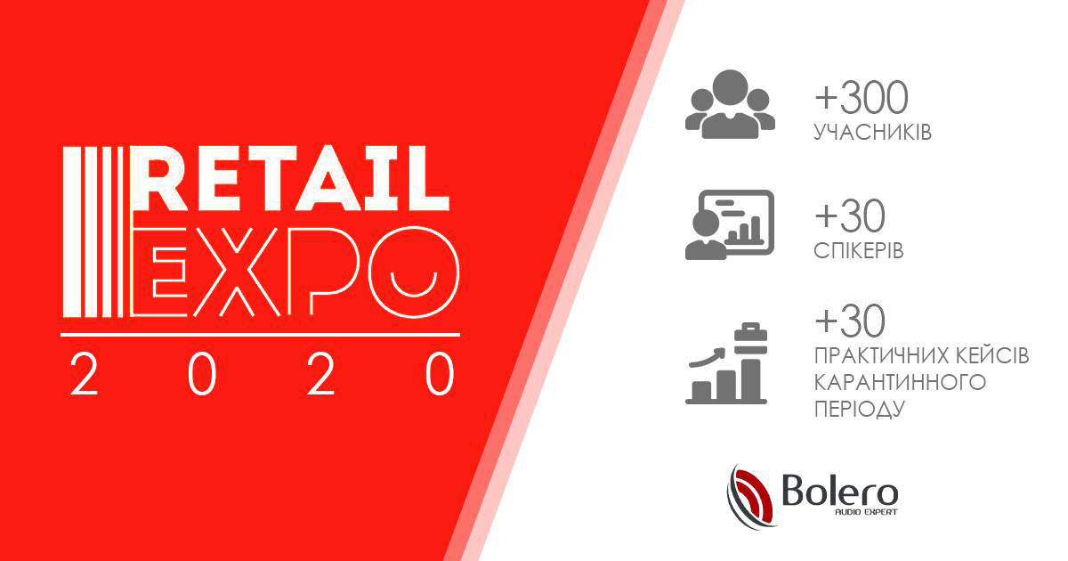 retailexpo2020