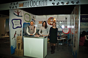Expo05