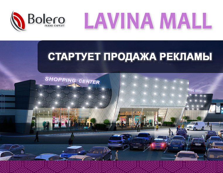 Lavina