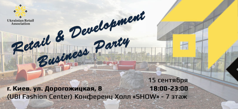 RetailDevelopment
