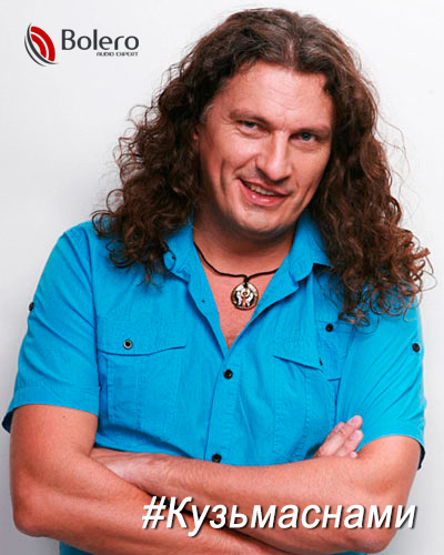 kuzma