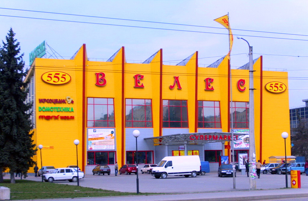 veles