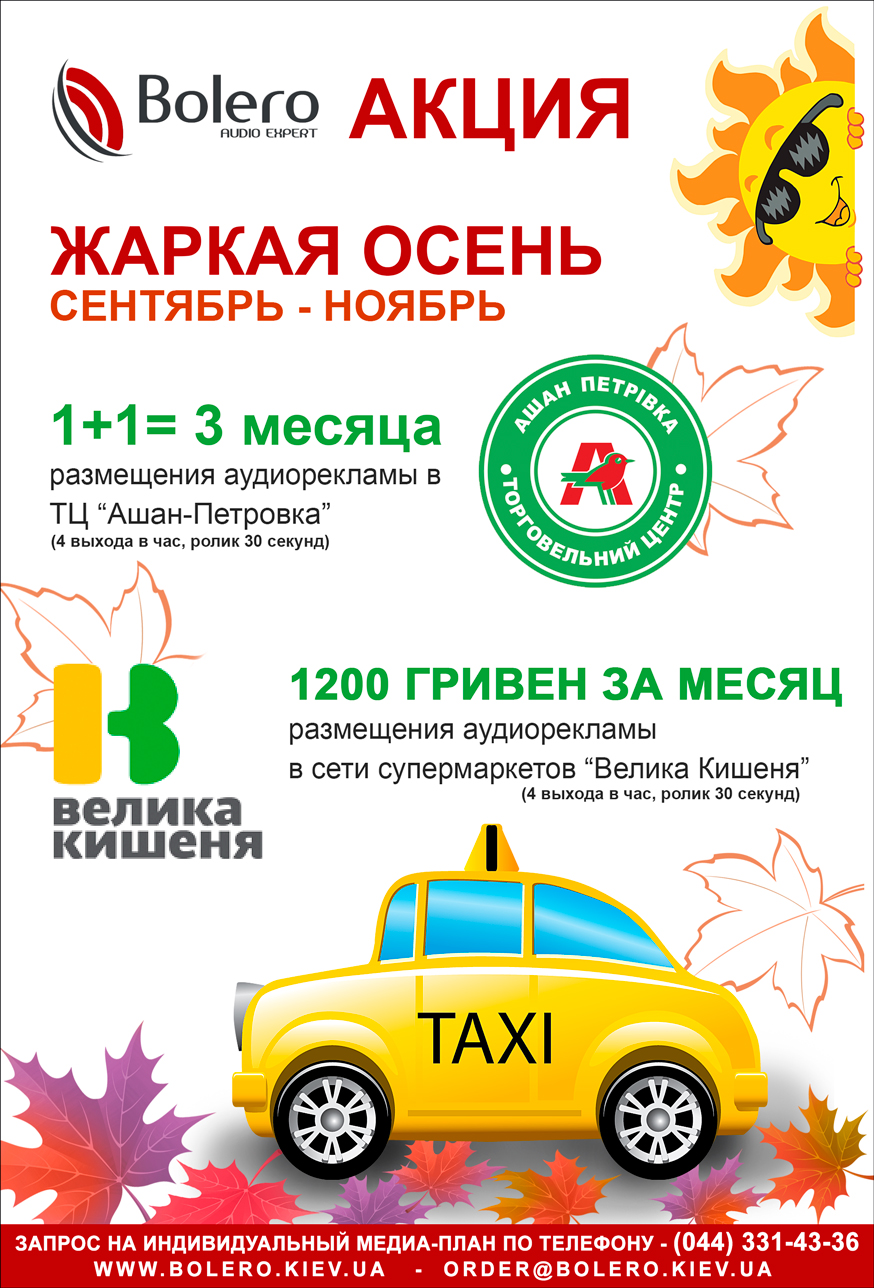 zarkaya osen