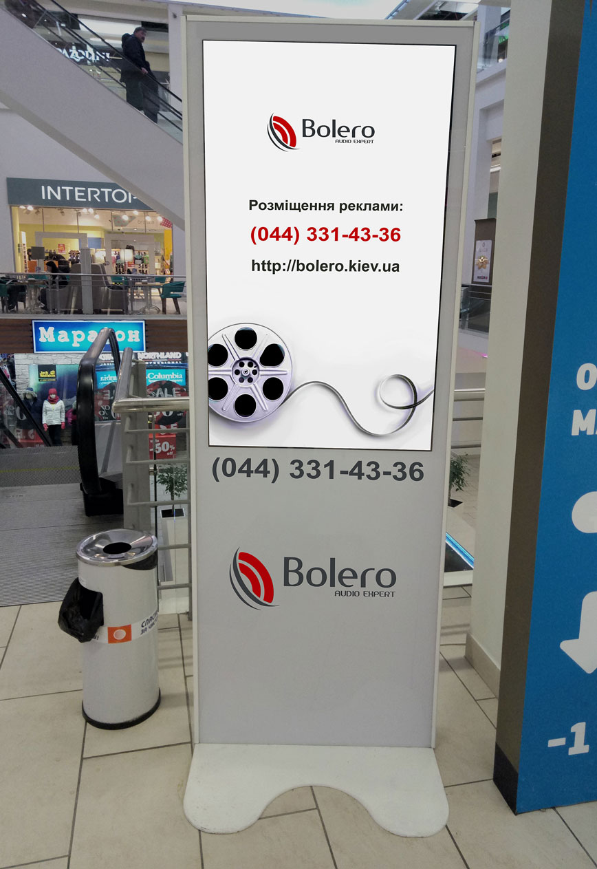 Видеореклама на стойках Киев Bolero