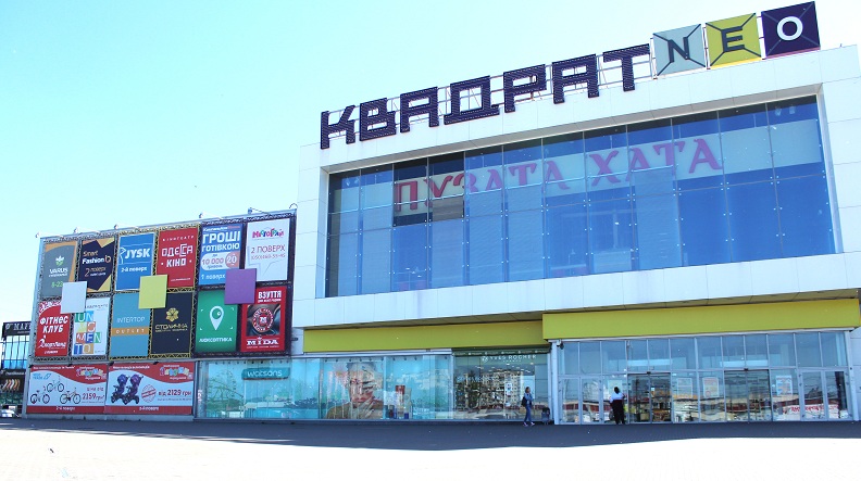 Квадрат НЕО2
